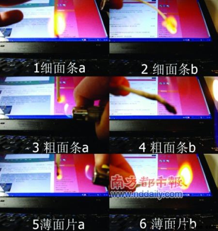 实验图片。 实验图片。
