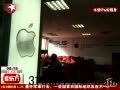 水货ipad2现身北京 比美国市场贵近一倍