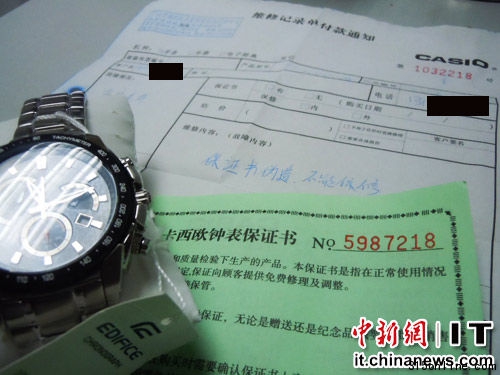图为广州卡西欧技术有限公司北京分公司技术人员出具的保证书系伪造的书面证明。 图为广州卡西欧技术有限公司北京分公司技术人员出具的保证书系伪造的书面证明。