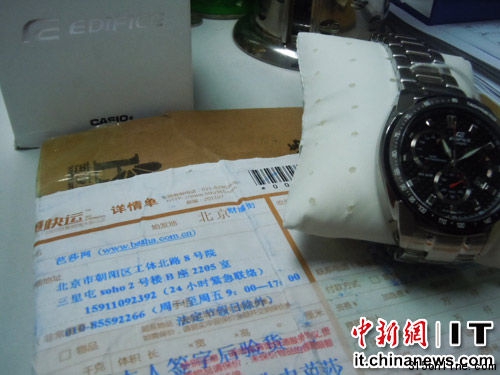 图为手表和来自芭莎网的快递单据。 图为手表和来自芭莎网的快递单据。