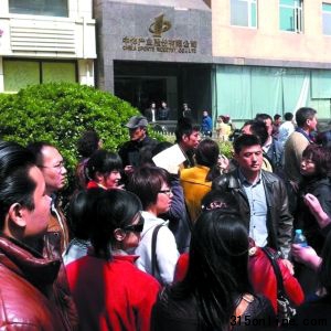 昨天10点,朝阳门外的中体产业股份有限公司门前,60余位中体倍力健身俱乐部阳光100店的会员向中体公司寻求解决方案。记者 何欣 文并摄