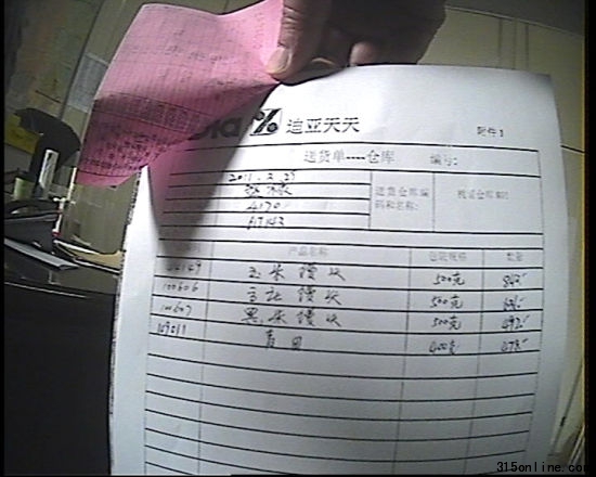 高庄馒头进入迪亚天天等超市 高庄馒头进入迪亚天天等超市