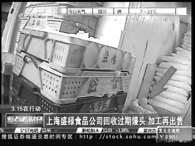 墙角堆着回收的过期馒头。