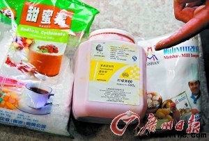 被盛禄公司随意使用制作馒头的各种添加剂。新华社发