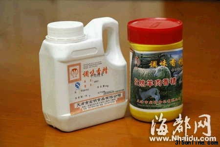 这种牛肉精膏、孜然羊肉香精能使猪肉变成