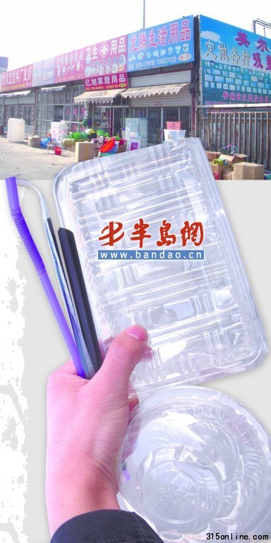 上图:临沂某塑料批发市场。下图:记者花一毛钱从市场上购买的一次性餐盒。