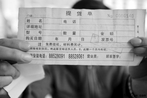 “价值和价格不是一回事”,美的一位经理这样做出解释(摄影 孙海)
