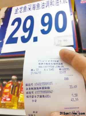 天立二级袋装酱油标价1元,结算价格1.5元 资料图片 天立二级袋装酱油标价1元,结算价格1.5元 资料图片