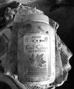 作为食品添加剂的日落黄 作为食品添加剂的日落黄