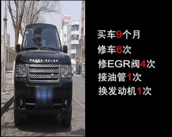买车9个月修车6次 买车9个月修车6次