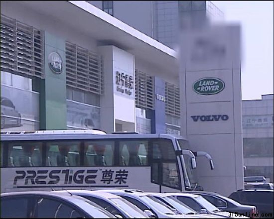 沈阳路虎4S店 沈阳路虎4S店
