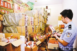 警方正在查看涉案物品 警方供图 警方正在查看涉案物品 警方供图