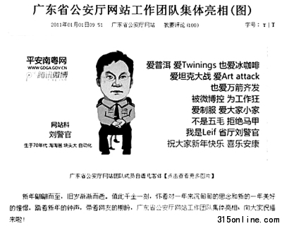 “凡客”“咆哮”体网络盛传媒体倡区分应用场合