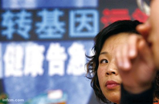 过去几年内,中国官方多次进行转基因作物调查,但结论始终保密,此次全国转基因大调研也不例外。 (东方IC/图) 过去几年内,中国官方多次进行转基因作物调查,但结论始终保密,此次全国转基因大调研也不例外。 (东方IC/图)
