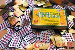 广东警方查获690万粒假伟哥