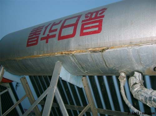 春华日普太阳能漏水难根治