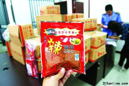 昨日,江北治安支队,执法人员查获的“毒辣椒粉”。 记者 吴珊 摄
