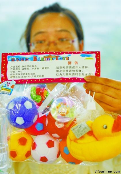妈妈们对孩子的玩具也开始提心吊胆 妈妈们对孩子的玩具也开始提心吊胆