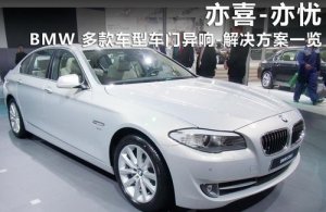 ٿ-첻 BMWͨ