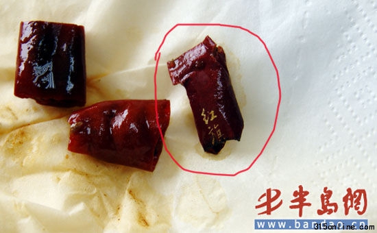 顾客在俏江南饭菜里面发现的红旗烟头。