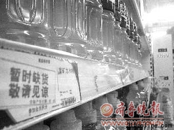 在台湾下架的宝矿力水在青岛乐购超市缺货。 本报记者 苑菲菲 摄 在台湾下架的宝矿力水在青岛乐购超市缺货。 本报记者 苑菲菲 摄