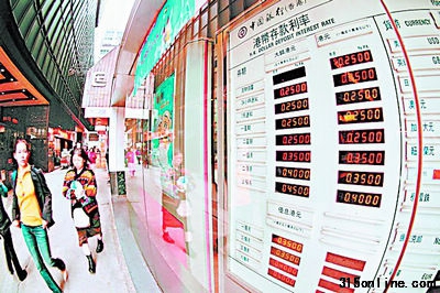 汇丰最新公布的调查显示,到2020年,亚洲地区海外留学人数将达到225万,占全球留学生的比例超过三分之一。近几年长沙的境外留学人群不断增加,越来越多的市民开始接触以往鲜有用到的境外汇款等业务。但银行业人士建议,家长不妨多了解相关的出国留学金融服务及常用跨境金融业务,以为子女留学铺路。CFP图 汇丰最新公布的调查显示,到2020年,亚洲地区海外留学人数将达到225万,占全球留学生的比例超过三分之一。近几年长沙的境外留学人群不断增加,越来越多的市民开始接触以往鲜有用到的境外汇款等业务。但银行业人士建议,家长不妨多了解相关的出国留学金融服务及常用跨境金融业务,以为子女留学铺路。CFP图