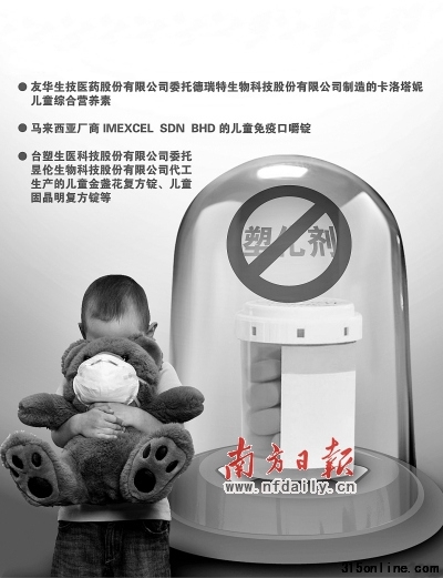 其中多数为胶锭粉类产品,马来西亚厂商受波及 其中多数为胶锭粉类产品,马来西亚厂商受波及