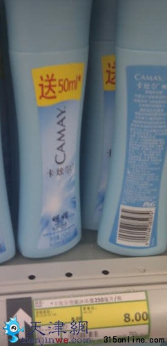 商品标价价签(图片来源:天津网)