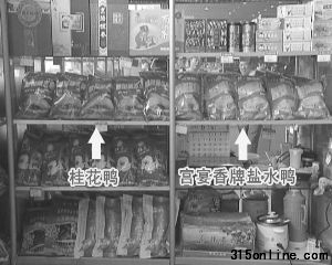 本版照片均为央视截屏