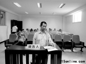师文辉受审 师文辉受审