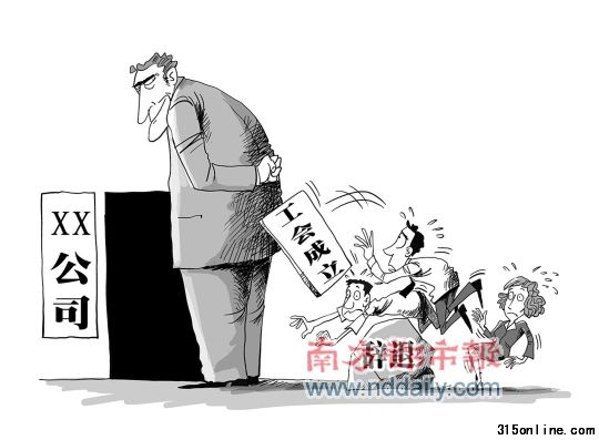 南都漫画 张建辉 南都漫画 张建辉