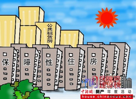 保障房每周观察:民心工程不能变“伤心工程”
