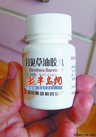 王大爷买的药,瓶上标明是50粒装。