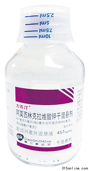 葛兰素史克公司生产的儿童抗菌药“力百汀”被查出含塑化剂