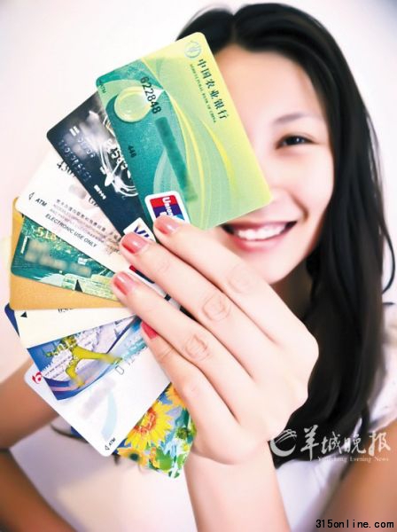 不少市民一人持多卡,银行卡泛滥使用的混乱状况值得反思 羊城晚报记者 何奔 摄 不少市民一人持多卡,银行卡泛滥使用的混乱状况值得反思 羊城晚报记者 何奔 摄
