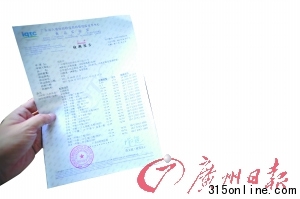 广东番禺市民购买昂贵血燕检出高浓度亚硝酸盐