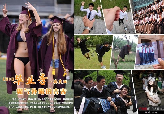 高校毕业照网络热传创意搞怪中张扬个性(图)