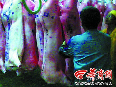渭南生秦肉类加工有限公司员工搬运肉品 渭南生秦肉类加工有限公司员工搬运肉品