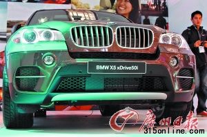 xDrive50iCFPͼ