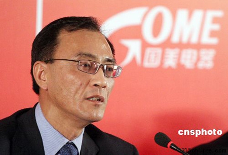 点图查看下一页 财经年中盘点:众大佬挥手隐退争议人物涌现(4)