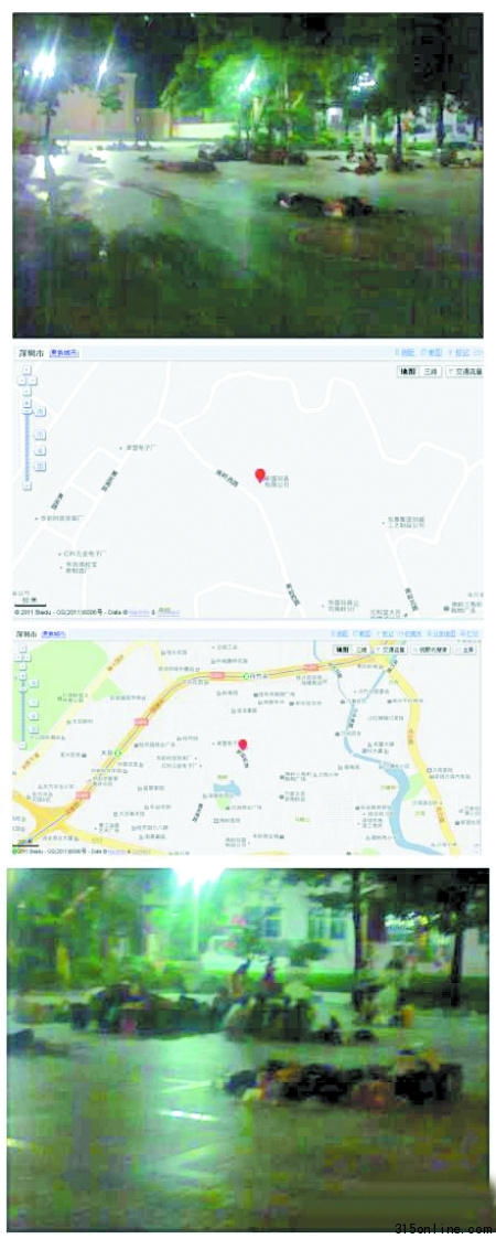 河南174名大学生深圳打工不成露宿街头两天(图)