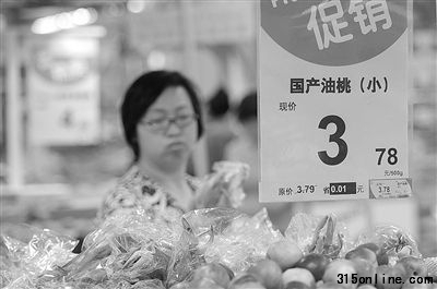 价签上标着促销可以省0.01元,让购物者有些哭笑不得 摄/记者 郭谦