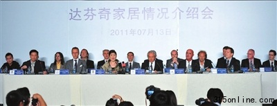 潘庄秀华诉说发家史达芬奇承认部分家居为国产