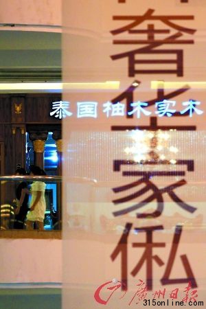 买家具要注意保留收据。(图文无关) 广州日报发 买家具要注意保留收据。(图文无关) 广州日报发