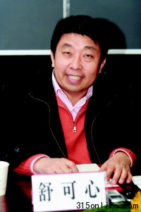 专家评物业费交业主大会管理:避免资金被“绑架”