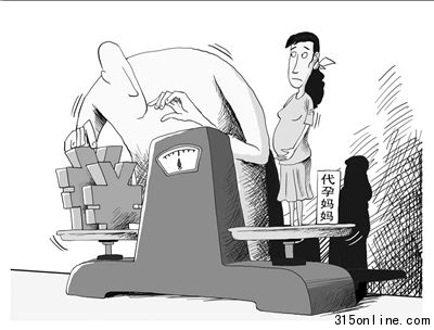 漫画张建辉