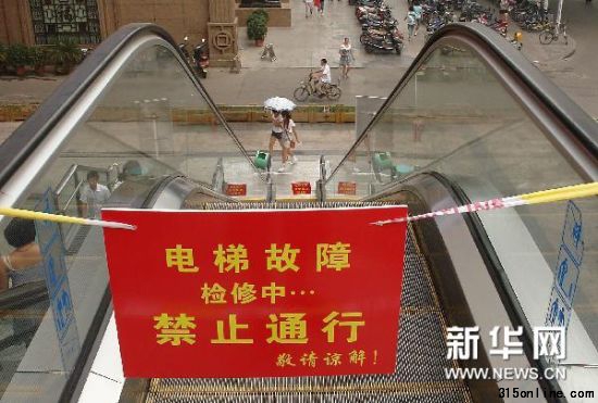 郑州,2011年7月12日 河南对包括电梯在内的特种设备进行安全大检查 新华社 摄