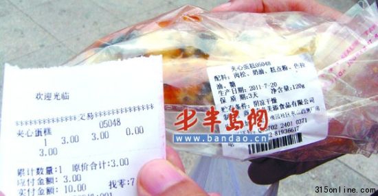 友客便利店被曝出售问题产品 面包保质期内发霉