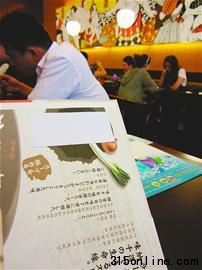菜谱上关于钙含量的说明已被白纸遮盖。(张定业 摄) 菜谱上关于钙含量的说明已被白纸遮盖。(张定业 摄)