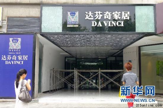 消费者抱团索赔数千万